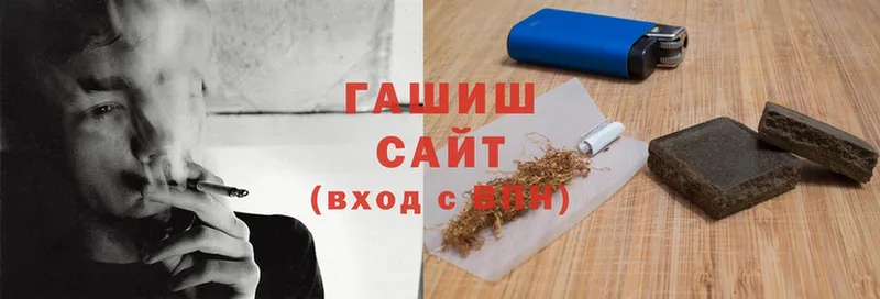 ГАШИШ хэш  Торжок 