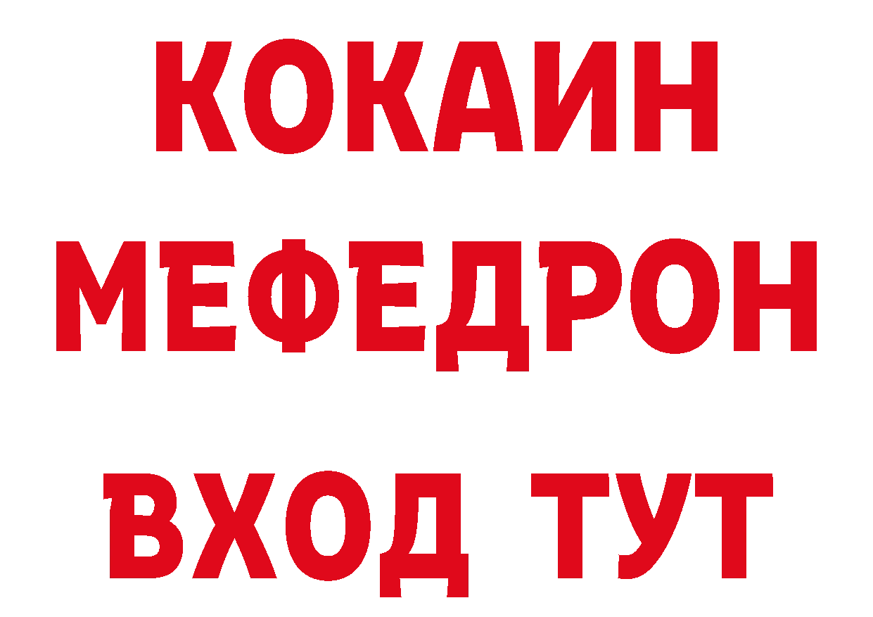 АМФ 97% сайт сайты даркнета кракен Торжок